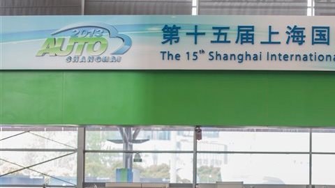 autoshow shangai