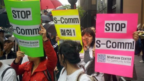 Inmigrantes protestan contra S-Comm.