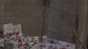 El Ejército egipcio resguarda sitios como el Tribunal Supremo de El Cairo.