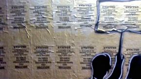 Mural en barda de Galería de la Raza, realizado por Pancho Pescador, Dennis Maxwell y amigos.