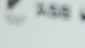 IM_20131202_DEPORTES0903_131209873