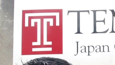 Daniel Zárate en una visita a la universidad Temple de Tokio.