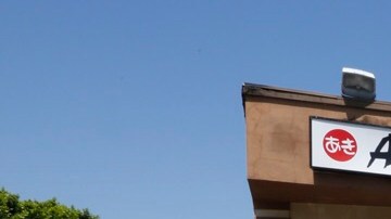 Unos tres negocios fueron completamente destruidos, mientras que los otros dos también resultaron dañados.