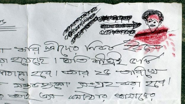 Detalle de carta enviada a un reverendo baptista por miembros de ISIS advirtiéndoles que decapitarán a misionarios cristianos en Bangladesh.