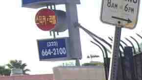 Así quedó el auto después de ser vandalizado durante horas sin que los testigos hicieran más que tomar fotos y vídeos de lo que ocurría.