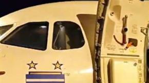 Seleccion Argentina avion Lamia