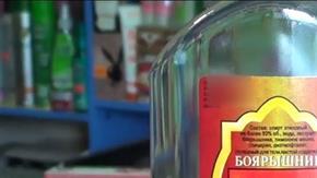 Esta es la loción que ha causado una gran tragedia en las últimas horas en una pequeña localidad de Siberia.