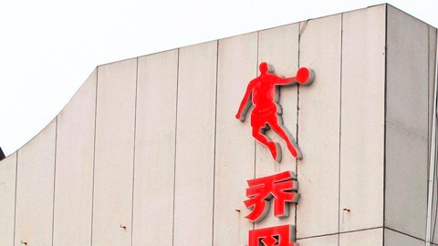 Michael Jordan ganó una demanda a una empresa china.