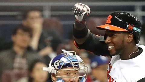 Clásico Mundial de Beísbol