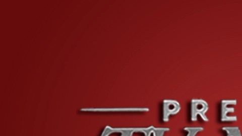 Premios TVyNovelas 2018