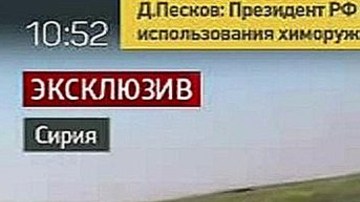 Imagen tomada del video divulgado por la televisión rusa.