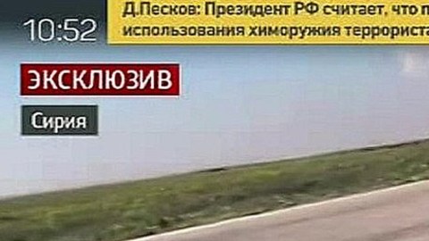 Imagen tomada del video divulgado por la televisión rusa.