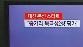 TOPSHOT-SKOREA-NKOREA-MISSILE