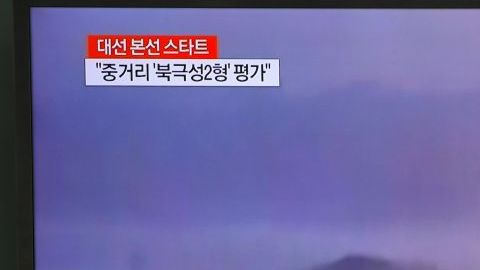 TOPSHOT-SKOREA-NKOREA-MISSILE