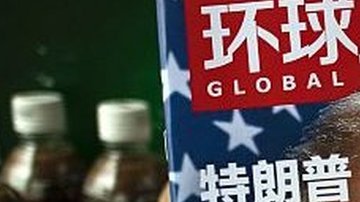 El deficit comercial con China llega a los $344,400 millones de dólares