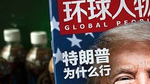 El deficit comercial con China llega a los $344,400 millones de dólares