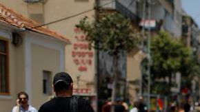 Comunidad lésbico-gay