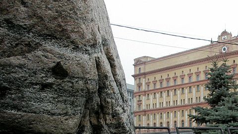 La sede de la FSB (ex KGB) en Moscú