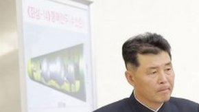 Kim Jong-un aparece inspeccionando lo que se describe como una ojiva nuclear.