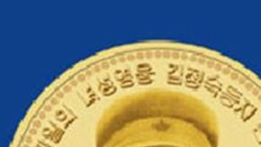 Se cree que nació en una familia campesina pobre el 24 de diciembre de 1917,