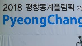 Varios ciudadanos pasan junto a un anuncio de los Juegos Olímpicos de Invierno de PyeongChang 2018 en una estación de Seúl. EFE