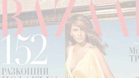 La Primera Dama no ha sido portada especial de revistas de moda y sociales.