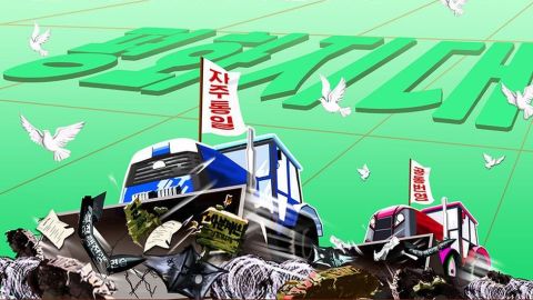 102137737_posternk20180531-02-1