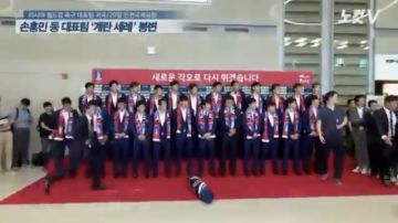 A la selección de Corea del Sur la recibieron a "huevazos" y "almohadazos" en Seúl