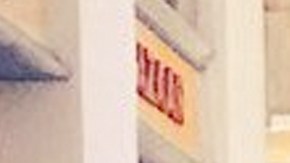 Johnny Rivera y su novio Joaquín