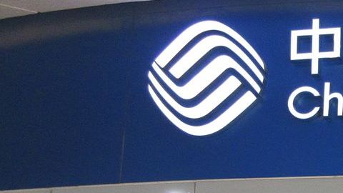 Tienda de China Mobile en Shenzhen.