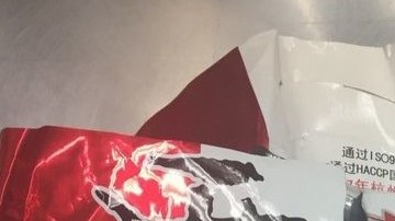 Un agente de la Patrulla Fronteriza descubrió este paquete del químico 4ANPP.