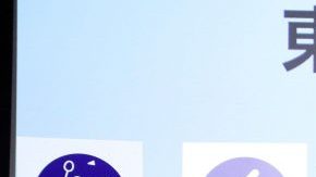 Atletas y estudiantes japoneses exhiben los pictogramas deportivos de Tokio 2020.