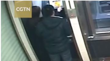 Ladrón cajero automático