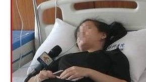 Ciega teléfono celular