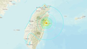 El sismo ocurrió en el este de Taiwán.