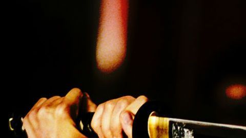 "Kill Bill: Vol. 1"
