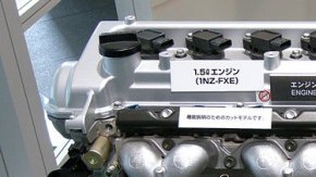 motor híbrido