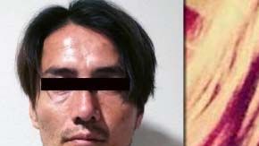 El cuerpo de Mariana fue hallado en julio de 2017, con signos de violencia extrema.