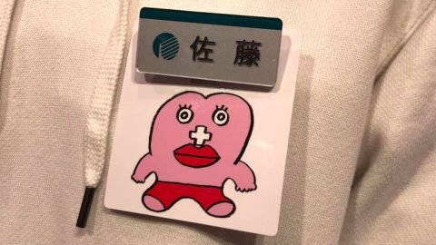Identificativo para las mujeres con la menstruación.