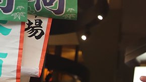 Kiyoshi Kimura adquirió un atún rojo que tenía un peso de 608 libras.