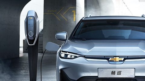 Chevrloet Menlo 2020
Crédito: Cortesía Chevrolet China