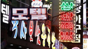 Se encienden de nuevo las alarmas en Corea del Sur.