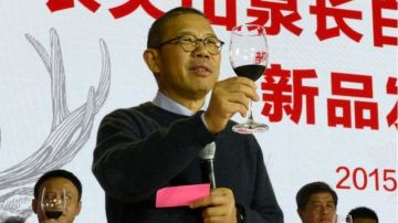 Zhong Shanshan fundó Nongfu Spring en 1996