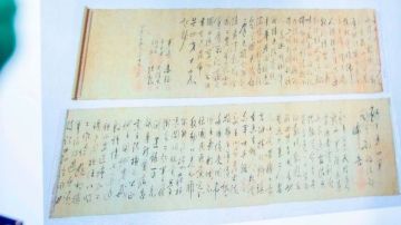 El pergamino con poesía escrita a mano por Mao Zedong está valorado en $300 millones de dólares