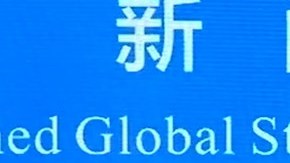 Expertos de la OMS que investigan el origen del coronavirus aseguran que es improbable que el SARS-CoV-2 saliera de un laboratorio.