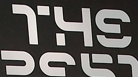 ronaldo sera padre por quinta vez