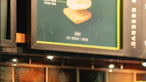 Starbucks cafetería