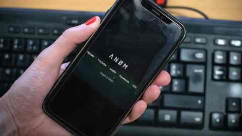 El logotipo de ANOM se muestra en la pantalla de un teléfono inteligente el 8 de junio de 2021 en París.
