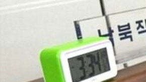 En agosto de 1972 ambos países, conscientes de la necesidad de alguna forma de enlace, establecieron esta "línea directa" (hotline).