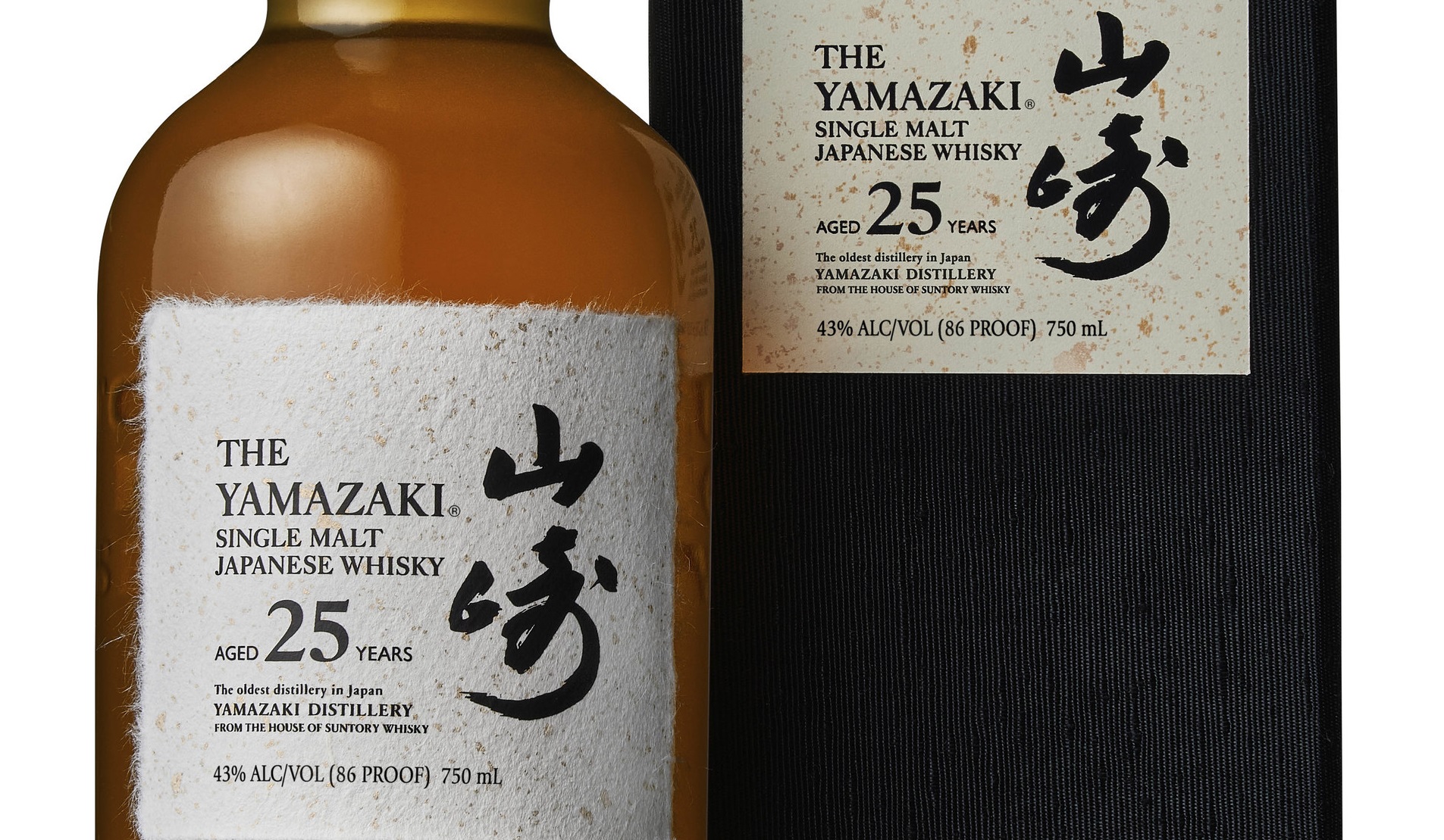 El premiado whisky japon s Yamazaki de 25 a os de Casa Suntory